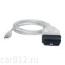 Кабель BMW INPA K+DCAN USB