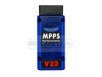 Mpps v22 программатор для чип тюнинга Безлимит