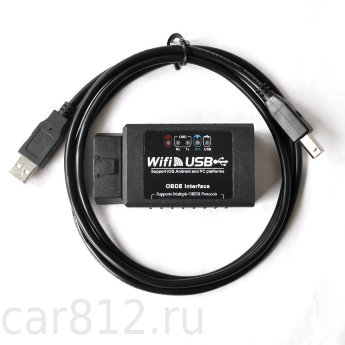 OBDII адаптер ELM327 WI-FI + USB