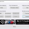 Адаптер VCDS RUS 21.10 ВАСЯ Диагност