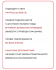 Подмотка спидометра ФОЛЬКСВАГЕН ПОЛО до 2020 г.в.