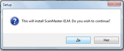 Установка ScanMaster ELM v.2.1
