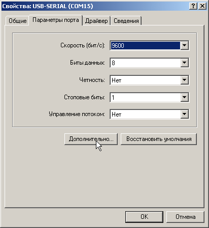 Инструкция по подключению ELM327 USB к ПК под управлением Windows XP в магазине ELMSCAN.RU