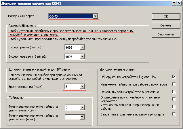 Установка драйвера для VAG-COM 409.1 (K-Line) адаптера в магазине ELMSCAN.RU